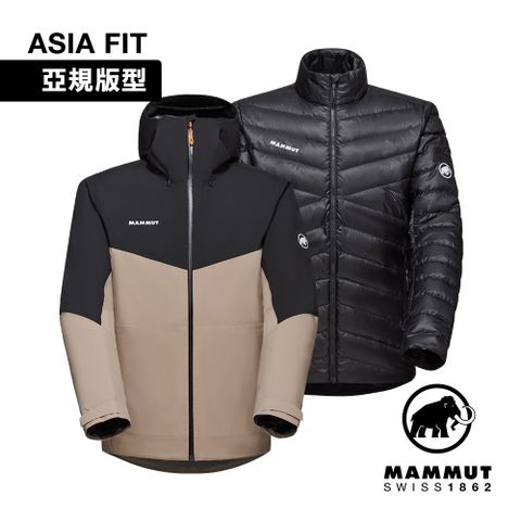 MAMMUT 長毛象 Convey 3in1 HS AF GTX兩件式防水保暖外套 男款 野生棕/黑 #1010-29150