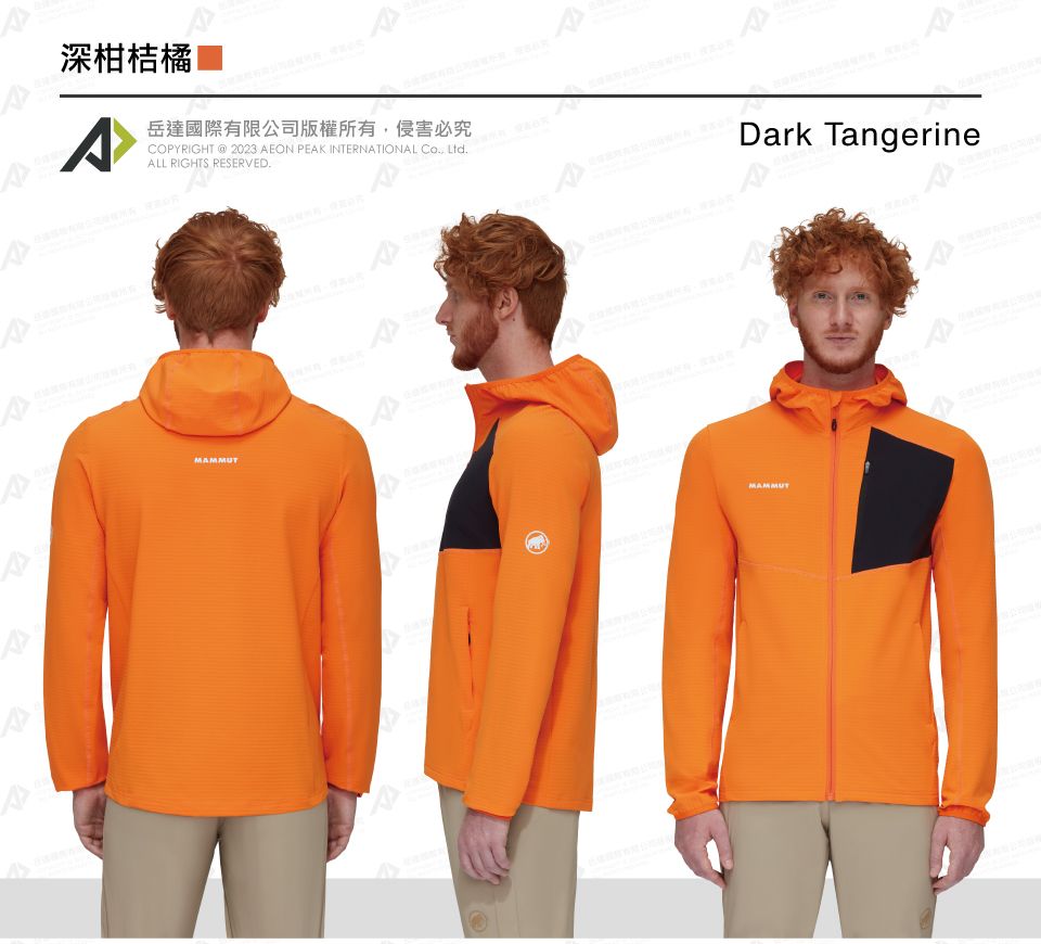 深柑桔橘 A岳達國際有限公司版權所有侵害必究COPYRIGHT  2023 AEON PEAK INTERNATIONAL Co, Ltd.ALL RIGHTS RESERVED.Dark TangerineAMAMMUTMAMMUT