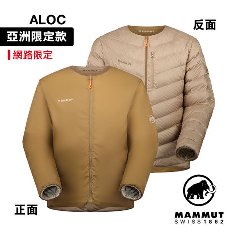 MAMMUT 長毛象 Seon IN Cardigan AF Men 日系雙面保暖羽絨開襟衫 男款 深沙褐/薩凡納褐 #1013-00653