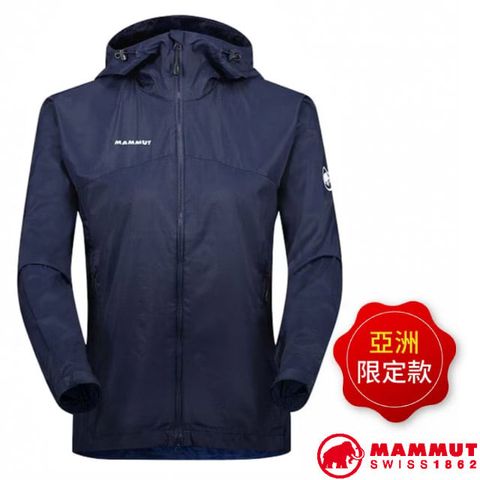 MAMMUT 長毛象 女 Glider 2.0 WB Hooded Jacket AF 輕量防潑水連帽外套.夾克/DWR防潑水.YKK 雙向拉鍊/1012-00640-5118 海洋藍