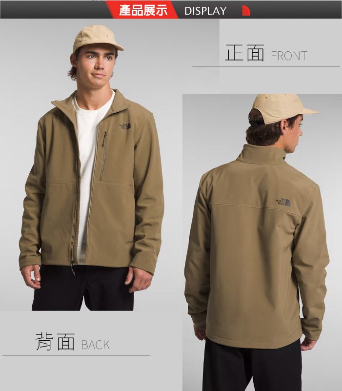 背面BACK產品展示 DISPLAY正面FRONT
