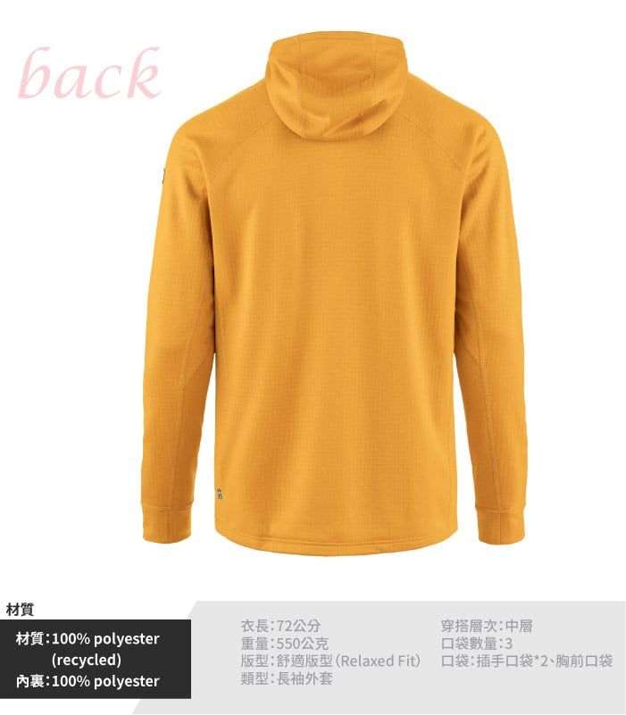 back材質衣長72公分材質:100% polyester(recycled)重量:550公克:100% polyester穿搭層次:中層口袋數量:3版型:舒適版型(Relaxed Fit) 口袋:插手口袋*2、胸前口袋類型:長袖外套