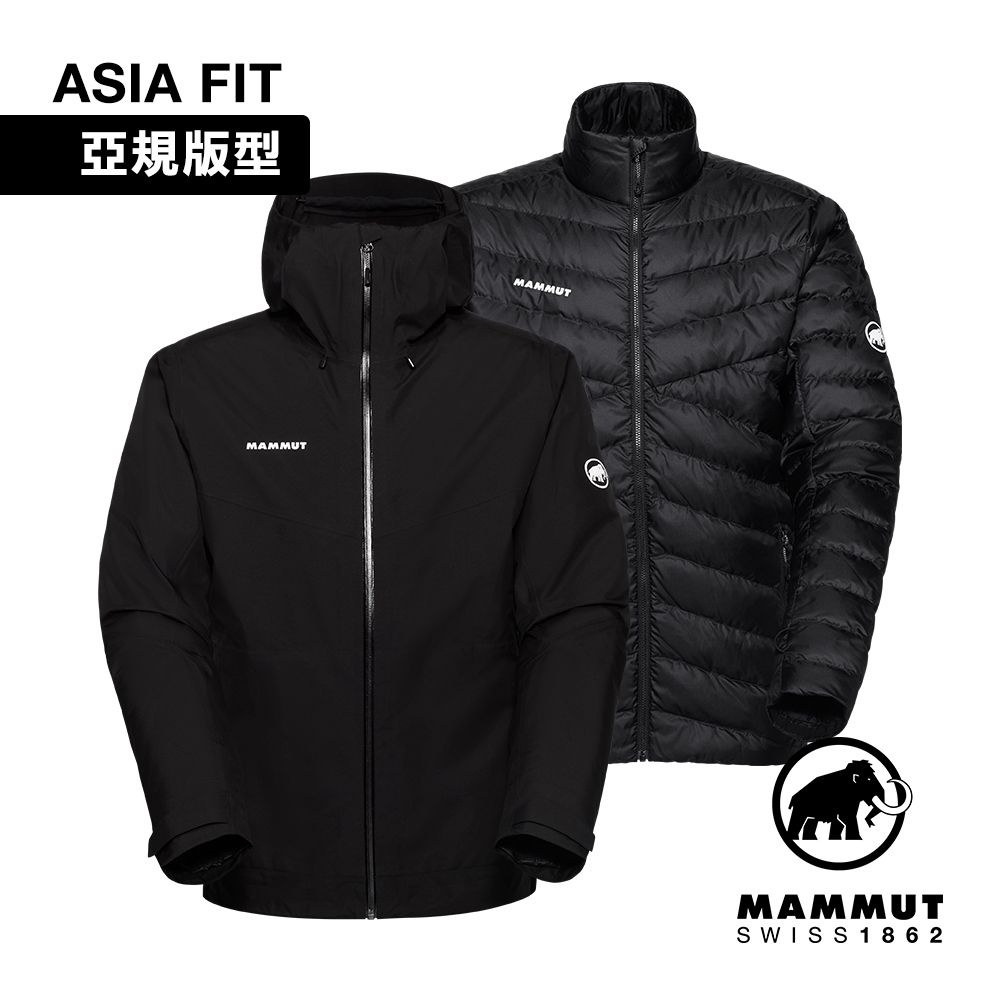 MAMMUT 長毛象 Convey 3in1 HS Hooded AF GTX兩件式防水保暖外套 男款 黑色 #1010-29151