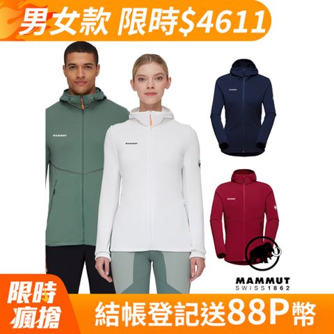 MAMMUT 長毛象 Aconcagua Light ML Hooded JKT 輕量刷毛連帽外套 深玉石綠 男款 #1014-04250