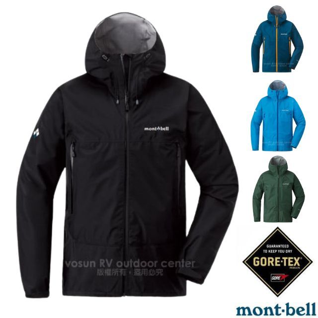 RV outdoor center版權所有盜用必究GUARANTEEDTO KEEP YOU GORETEX®GOREmontbell