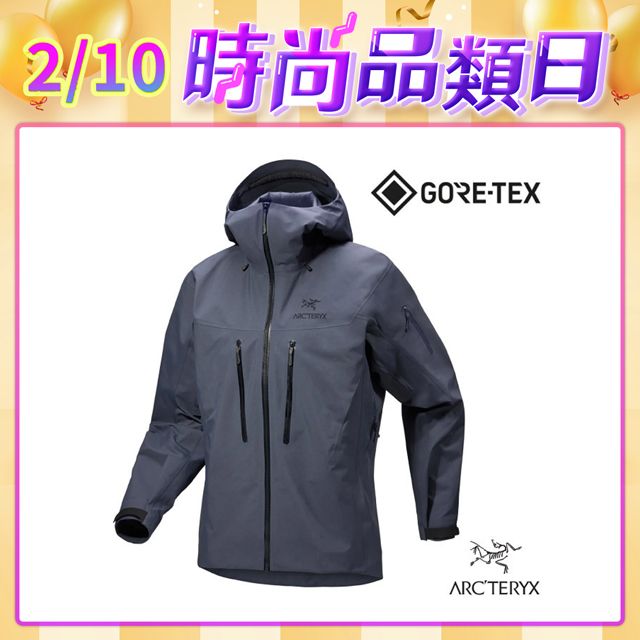 長毛象MAMMUT│Microlayer AF Classic 經典刺繡LOGO防水外套(男款)