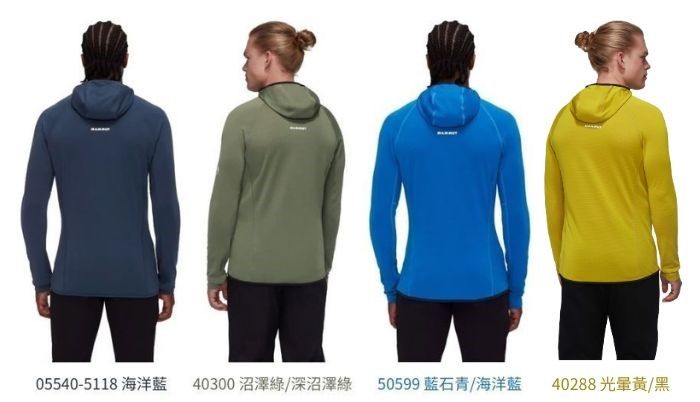 05540-5118 海洋 40300 沼澤綠/深沼澤綠 50599 石青/海洋 40288 黃/黑