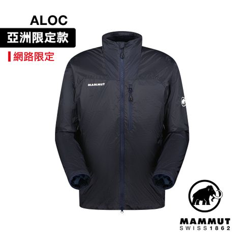 MAMMUT 長毛象 Flex Air IN Jacket AF 輕量防潑水化纖立領外套 男款 海洋藍 #1013-02271