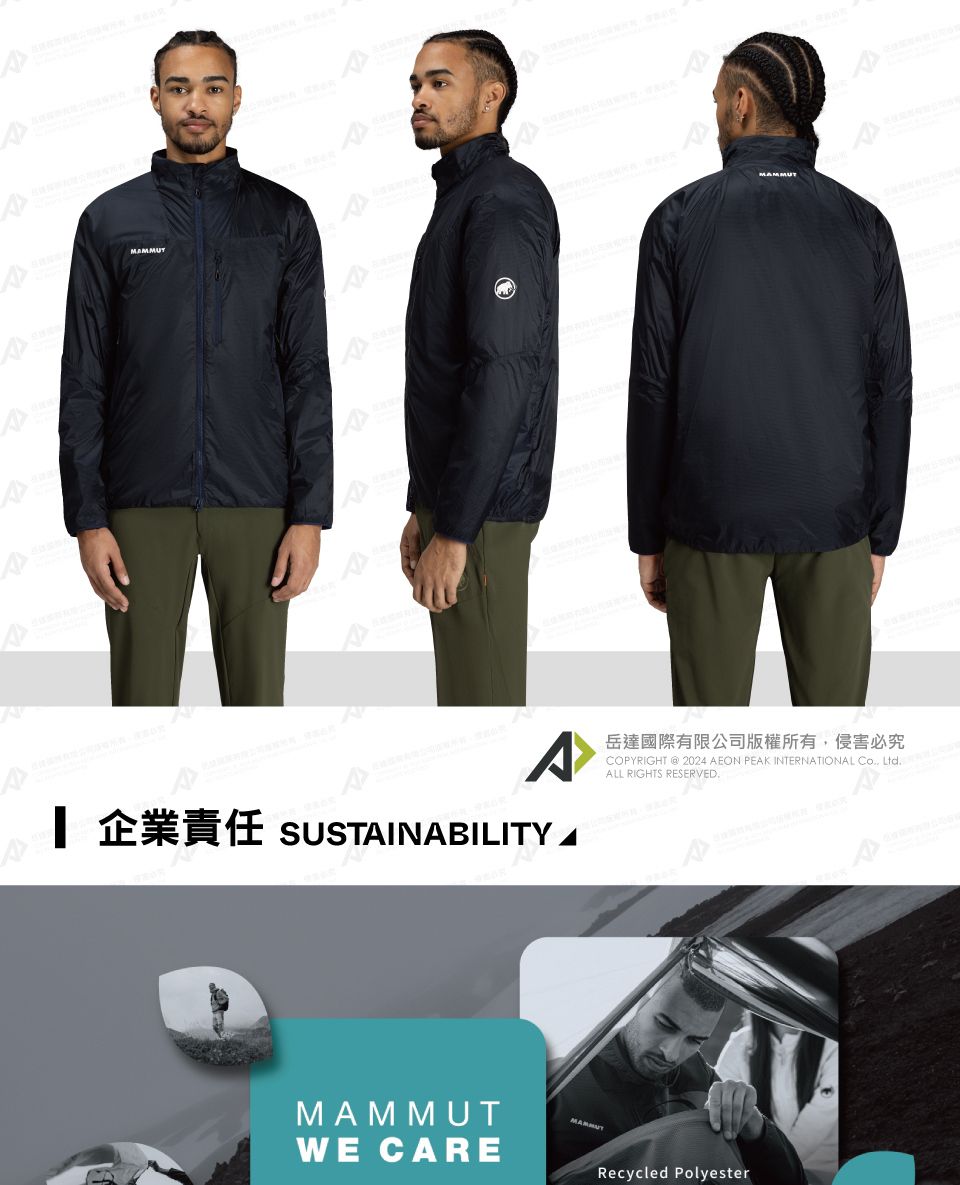 MAMMUTA 企業責任 SUSTAINABILITY岳連國際有限公司版權所有侵害必究COPYRIGHT  2024 AEON PEAK INTERNATIONAL Co,  ALL RIGHTS RESERVED.MAMMUTWE CARERecycled Polyester