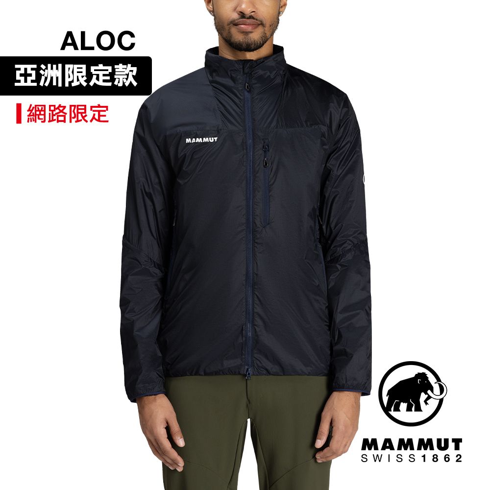 MAMMUT 長毛象 Flex Air IN Jacket AF 輕量防潑水化纖立領外套 男款 海洋藍 #1013-02271