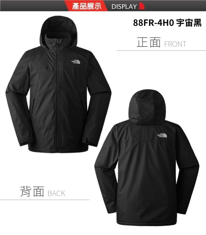 背面BACK產品展示 DISPLAY88FR-4H0 宇宙黑正面 FRONT