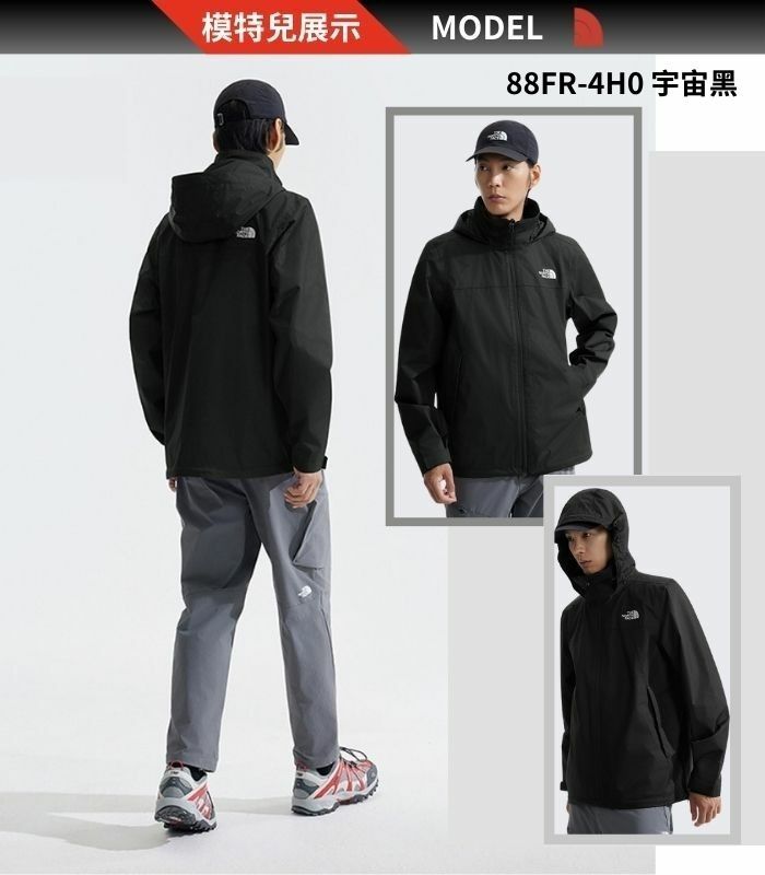 模特兒展示MODEL88FR-4H0 宇宙黑