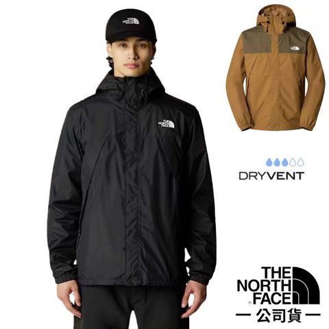 【The North Face】男 ANTORA 防風防水透濕耐磨連帽外套/8DRZ