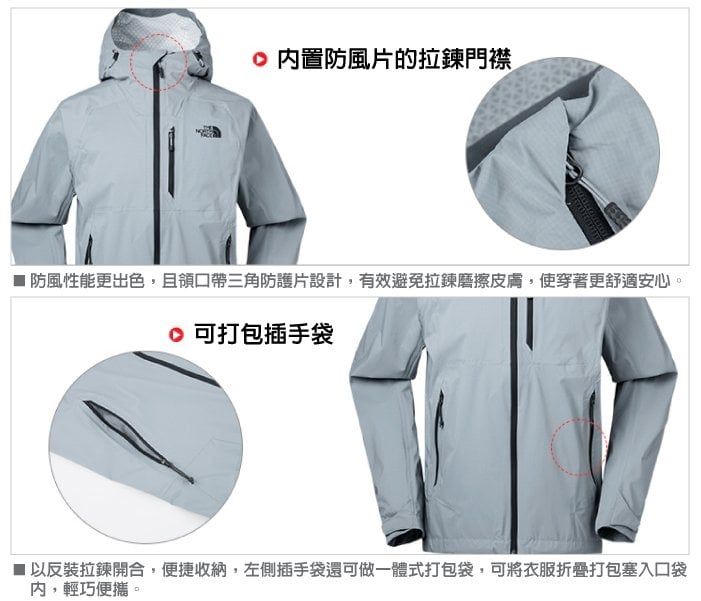 置防風片的拉鍊門襟防風性能更出色,且領口帶三角防護片設計,有效避免拉鍊磨擦皮膚,使穿著更舒適安心可打包插手袋反裝拉鍊開合,便捷收納,左側插手袋還可做一體式打包袋,可將衣服打包塞入口袋内,輕巧便攜。