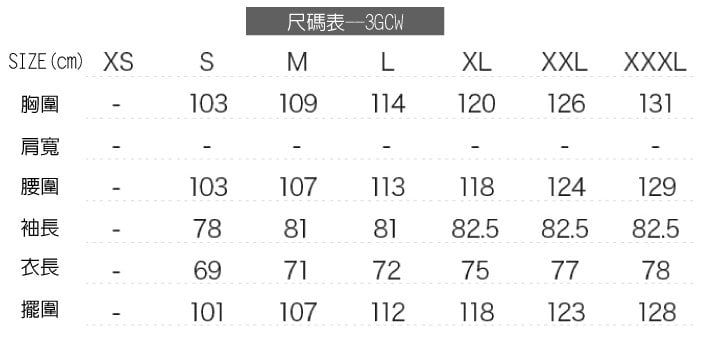 尺碼表IZE (cm) XSSMLXLXXLXXXL胸圍103109114120126131肩寬腰圍103107113118124129袖長78818182.582.582.5衣長697172757778擺圍101107112118123128