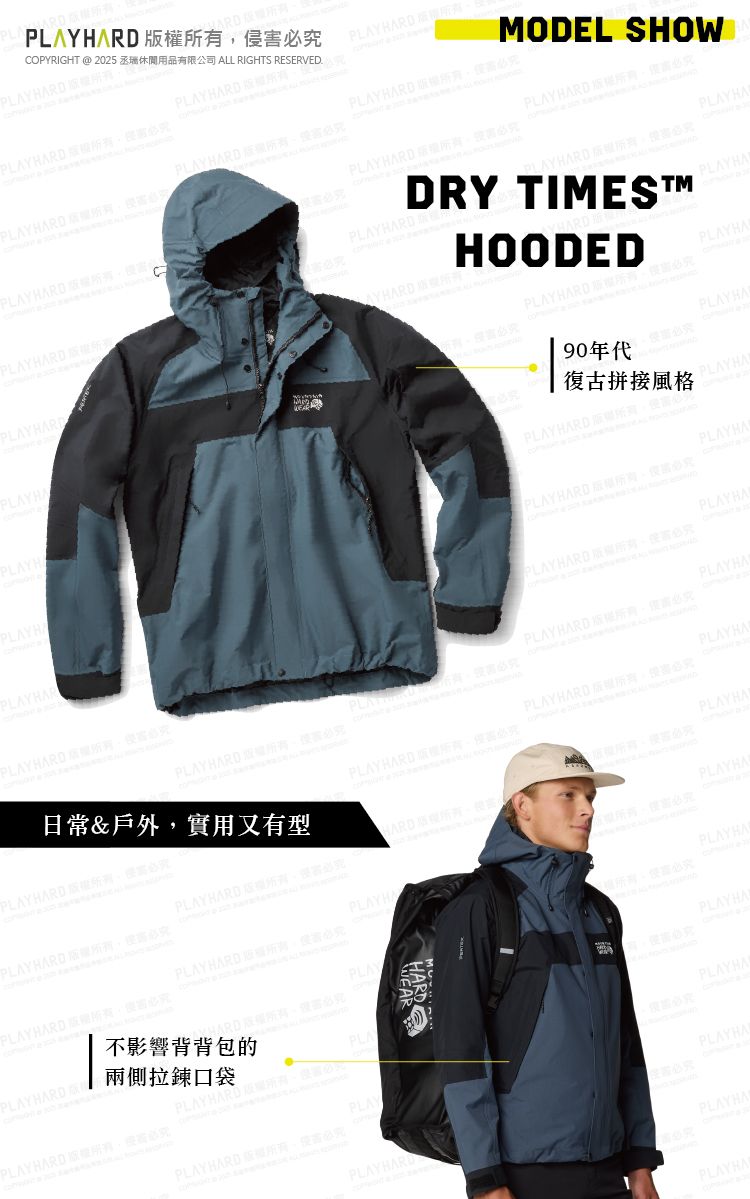 PY 侵COPYIGHT   RIGHTS RESERVEDPS RD LAH PLAY HARD MODEL SHOWPLAY HARD RDRD PLAY HARD PLAYHARDPLAYHARDPLAYHARDDRY TIMESAYHARD  LHOODEDPLAYHARD PLAYHAPLAY HARD 有PLAYHAPLAYHAPLAYHAPLAYHPLAYHAPLAYHA90年代復古拼接風格PLAYHAPLAY HARD 版所PLAYHA PLAY HARD PLAYHAPLAYHARPLAYHARDPLAYHAPLAYHARD權PLAY HARD PLAYHARD 必PLAYHAPLAY HARD 必日常&戶外實用又有型PLAYHARD 必PLAYHARD必PLAYHAHARD PLAYHARD 害必PLAYHAPLAYHARD必PLAYHAPLAYHARD 必PLAYHARPLAY HARD 必PLAYARD 不影響背背包的必究PLAPLAYHARD兩側拉鍊口袋PLAYHAPLAY HARD ,必究 PLAYPLAYHAPLAYHARD ,必究PLAYHARDPLAYHAHARDPLAYHAPLAYHA