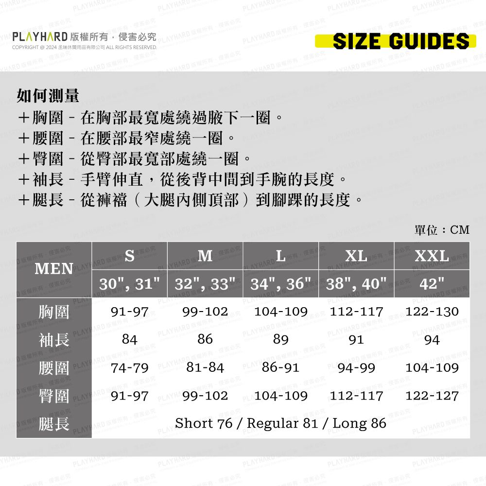 Mountain Hardwear Dry Times Hooded Jacket 經典復刻防水連帽外套 男款 山脊線/黑 #2109641