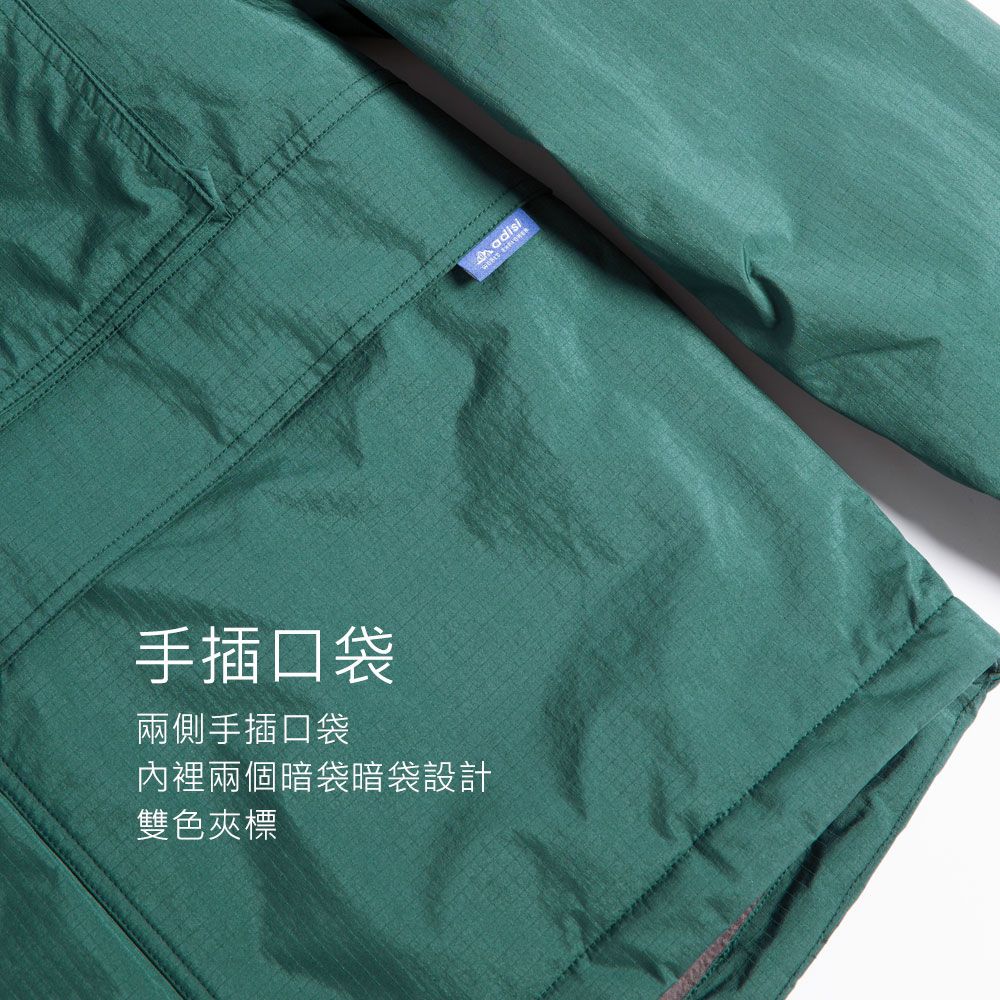 手插口袋兩側手插口袋內裡兩個暗袋暗袋設計雙色夾標adisi