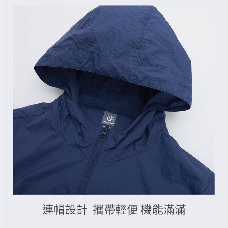 連帽設計 攜帶輕便 機能滿滿