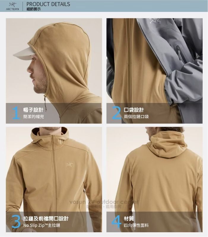 PRODUCT DETAILSARCTERYX細節展示帽子設計口袋設計簡潔的帽兩個拉鏈口袋3拉鏈及前開口設計No Slip Zip™主拉鏈 outdoor 盜用材質四向彈性面料