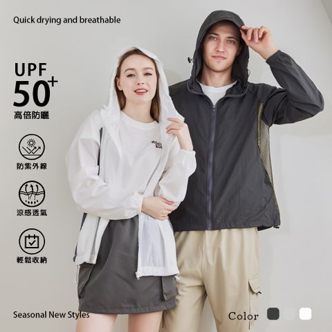 【KISSDIAMOND】山系透氣網眼工裝防曬外套(UPF50+/男女款/KDCY-W58)