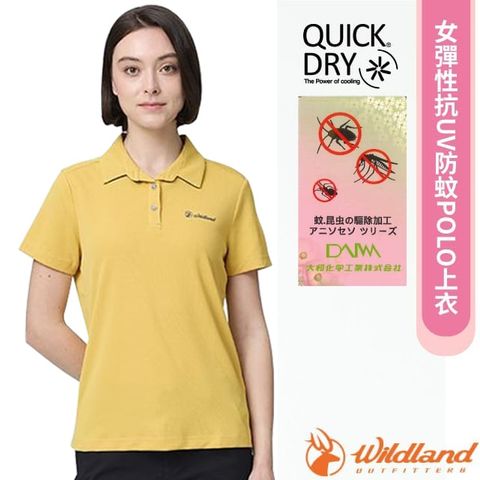 WILDLAND 荒野 女新款 彈性抗UV防蚊POLO上衣.休閒運動機能短袖上衣/吸濕快乾.日本大和防蚊/W1627-124 藤黃色