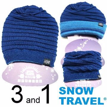 【SNOW TRAVEL】超保暖雙面圍脖三用帽/藍/AR-66/時尚多用