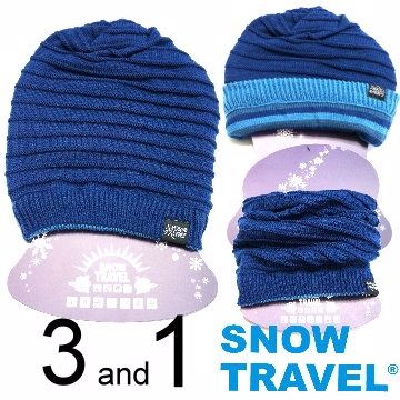 SNOW TRAVEL 雪之旅 超保暖雙面圍脖三用帽/藍/AR-66/時尚多用