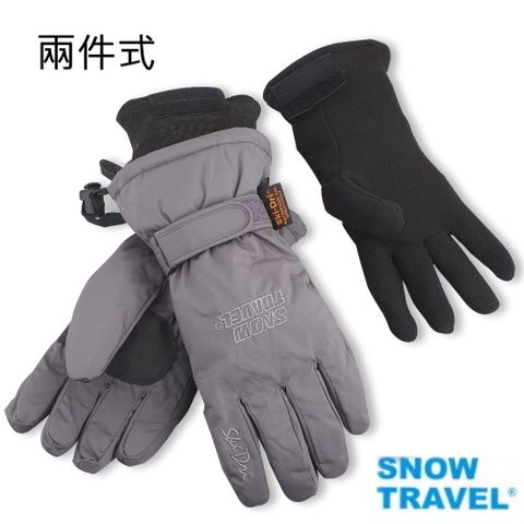 【SNOW TRAVEL】英國進口Ski-Dri兩件式防水透氣保暖手套AR-3