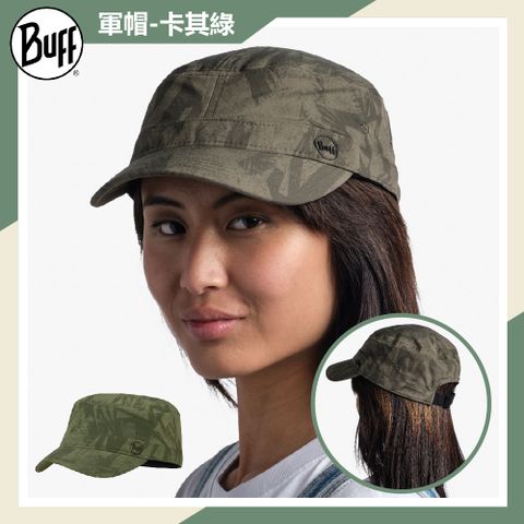 【BUFF】軍帽-卡其綠