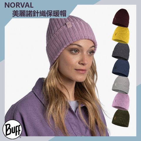 【BUFF】NORVAL 美麗諾針織保暖帽