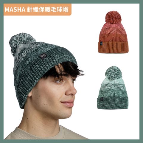 MASHA 針織保暖毛球帽