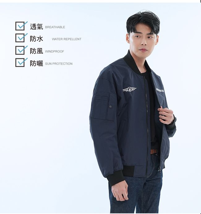 透氣BREATHABLE防水WATER REPELLENT防風 WINDPROOF防曬SUN PROTECTION