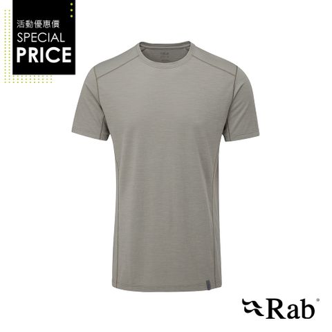 【英國 RAB】Syncrino Base Tee 羊毛混紡排汗衣 男款 石灰 #QBL30