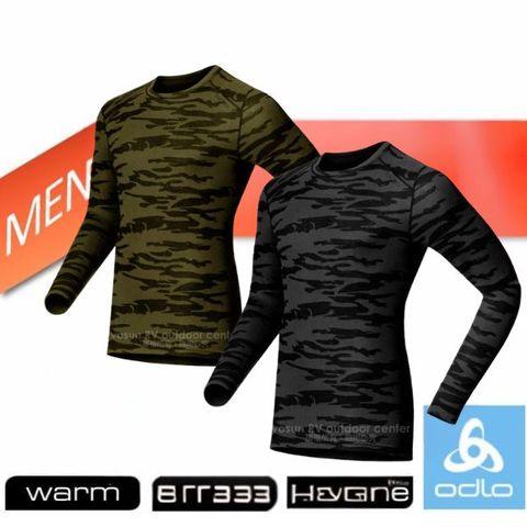 ODLO 限量款 WARM EFFECT 男圓領機能型銀離子保暖內衣.衛生衣.長袖內衣.保暖排汗衣/ 191992