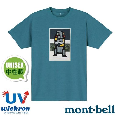 【mont-bell】男女 Wickron 吸濕排汗短袖T恤(嘆息山男)/1114705 BGN 藍綠