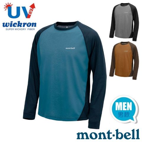 【mont-bell】男 Wickron 吸濕排汗配色插肩長袖T恤/1114693