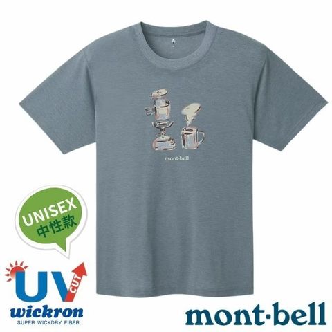 【mont-bell】男女 Wickron 吸濕排汗短袖T恤(咖啡) 1114841 BL 藍
