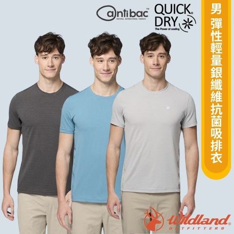 【荒野 WildLand】男 彈性輕量銀纖維抗菌吸排衣/0B31618