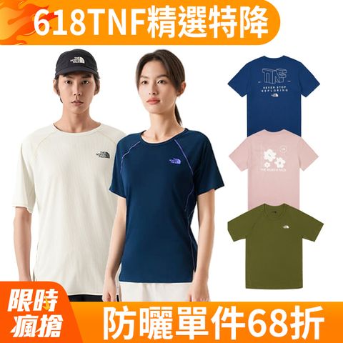 The North Face_北面男女款防曬機能短袖T恤(多款任選)