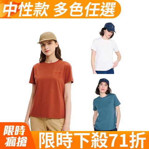 【AIGLE】男/女 抗UV快乾短袖T恤｜AG-4P112/AG-4P216