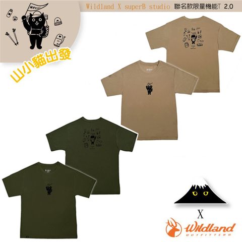 【荒野 WildLand & 山小貓】聯名款 2.0 中性新款 抗菌圓領短袖排汗衣/T恤(山小貓出發)/M1665