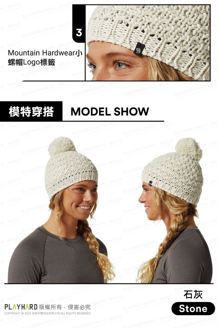 3Mountain Hardwear螺帽Logo標籤D 模特穿搭 MODEL SHOWRDPLAYHARDPLAYHARD PLAYHARDPLAYHARDPLAYHARD PLAYHARDPLAYHARDPLAYHARDPLAYHARDPLAYHARPLAYHARD版權所有必究COPYRIGHT @ 2021 ALL RIGHTS RESERVEDPLAYHAPLAYHARD石灰Stone