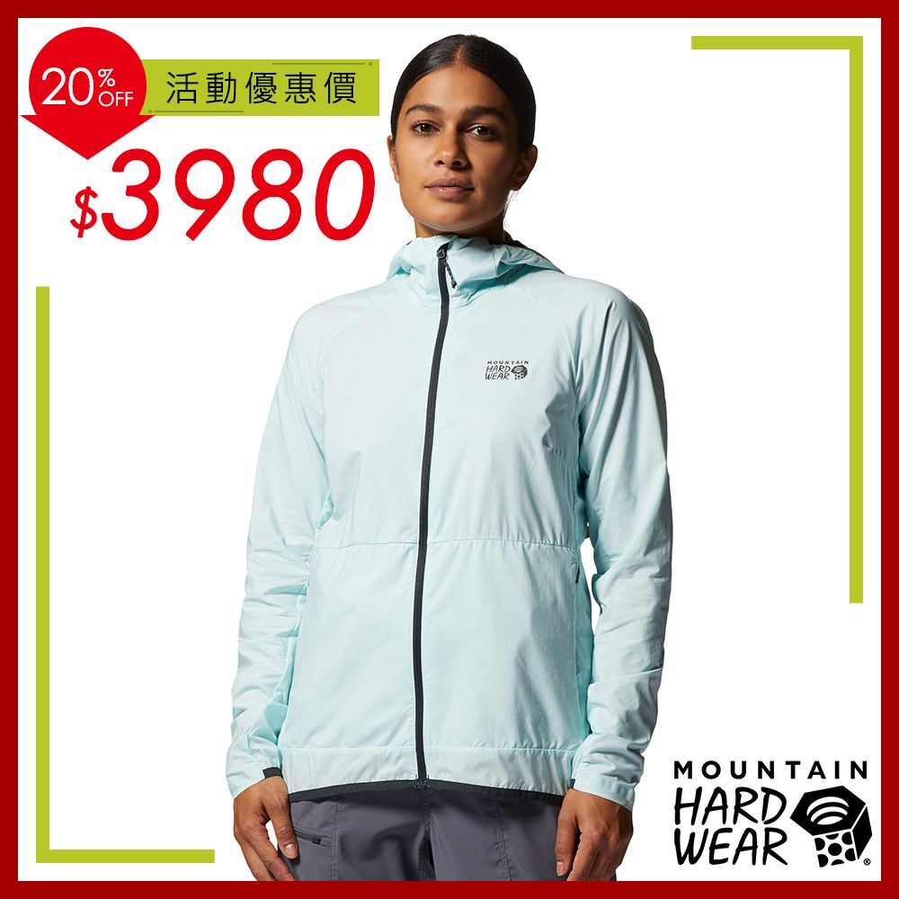 Mountain Hardwear Kor AirShell Hoody W 空氣感超輕防風連帽外套 薄冰藍 女款 #1985071