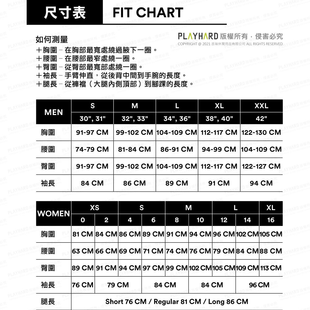 Mountain Hardwear  | 防曬長袖排汗衣