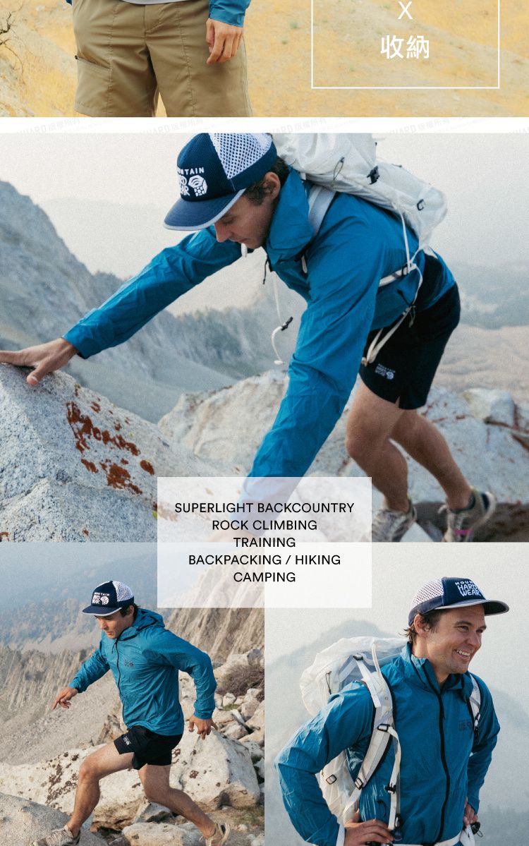 TAINSUPERLIGHT BACKCOUNTRYROCK CLIMBINGTRAININGBACKPACKING / HIKINGCAMPING收納HAR