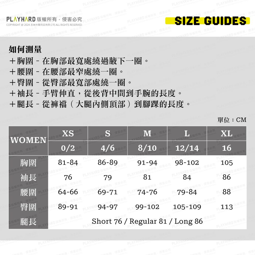 Mountain Hardwear Kor Alloy Crew 輕量透氣保暖化纖上衣 女款 黑色 #2077581