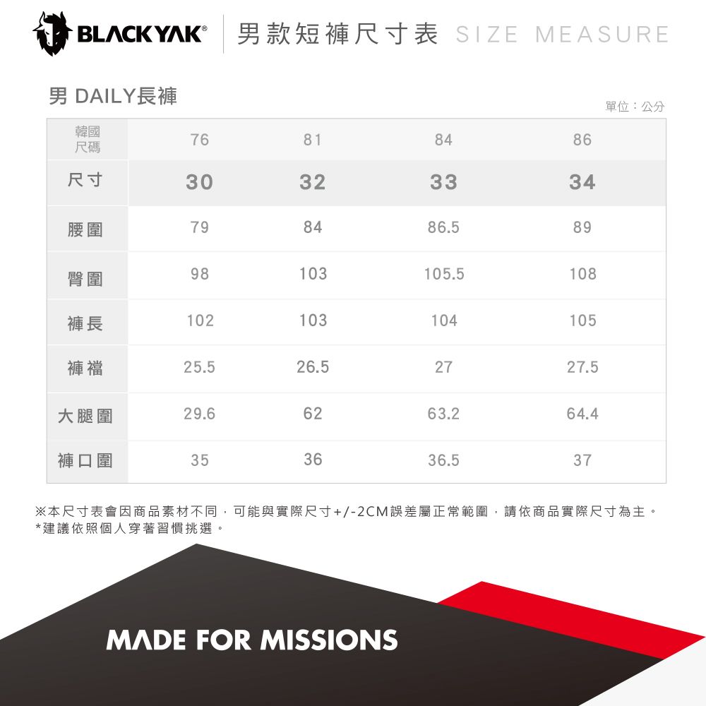 BLACKYAK 男 DAILY長褲(灰綠/灰色)-彈性 附腰帶 西裝褲 休閒褲-BYDB2MP207