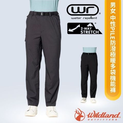 WILDLAND 荒野 男女 中性PILE防潑極暖多袋機能褲.保暖運動休閒工作長褲/雙向彈性.內刷毛/W2332