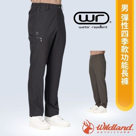 【荒野 WildLand】男 彈性四季款功能長褲/S2388